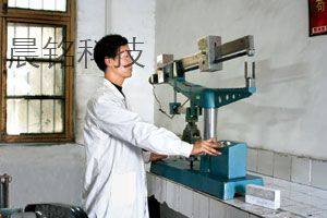 R & D Center